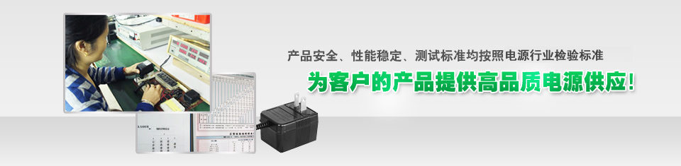 爲客戶的(de)産品提供高(gāo)品質配件設備